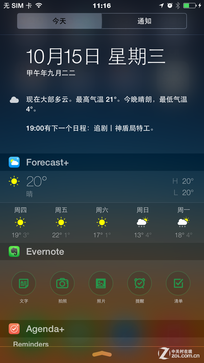 比更大更强大！ 三星Edge对比iPhone 6 