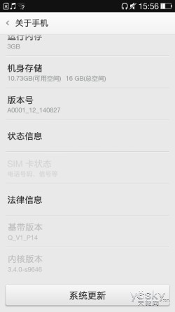 好马配好鞍 一加手机JBL特别版完全评测