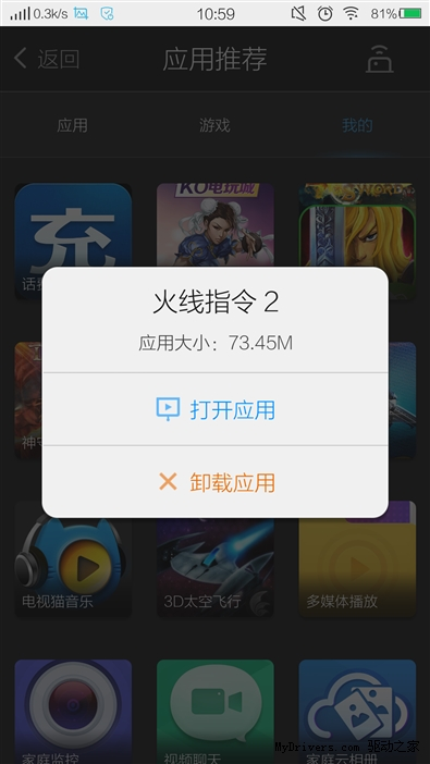 最漂亮电视盒子！天猫魔盒2评测：价格你说算