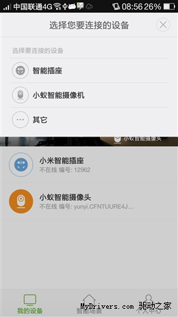 这监控存的也是醉了！小米智能摄像机详细评测