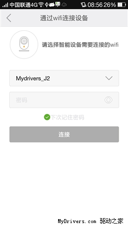这监控存的也是醉了！小米智能摄像机详细评测
