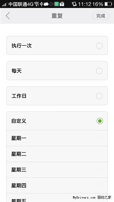 “吭咔”一下39元？小米智能插座评测