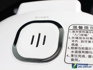 “蒸”爱无价 九阳家用自动馒头机评测 