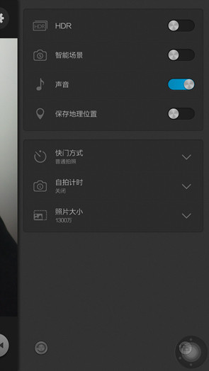 金立ELIFE S5.5L