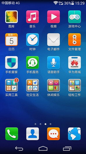华为P7评测 系统