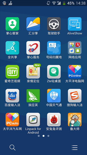 中兴星星1号