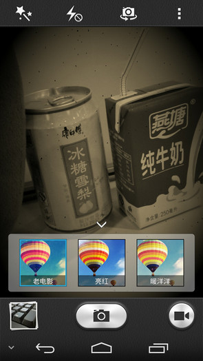 华为P7评测