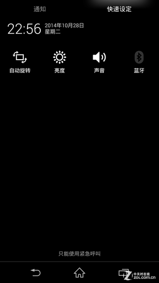 重性能更重体验 索尼Z3省电/续航测试 