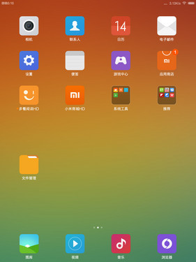 2014年主流小尺寸平板横评：操作系统 