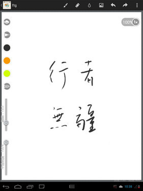 2014年主流小尺寸平板横评：操作系统 