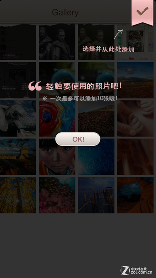 日本手机那些事：零广告却爆红的美图app 