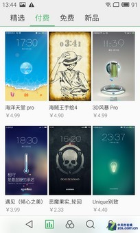 价差700你选谁？ 魅族MX4/MX4 Pro对比 