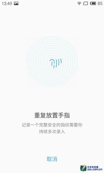 价差700你选谁？ 魅族MX4/MX4 Pro对比 