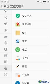 价差700你选谁？ 魅族MX4/MX4 Pro对比 