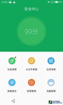 价差700你选谁？ 魅族MX4/MX4 Pro对比 