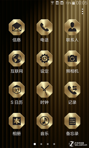 天翼4G王者翻盖商务机皇 三星W2015评测 