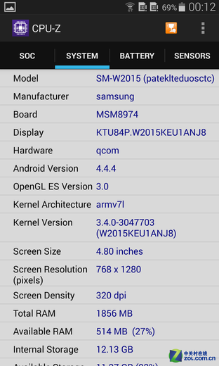 天翼4G王者翻盖商务机皇 三星W2015评测 