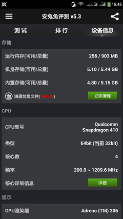 大神F1 Plus移动版拍照功能