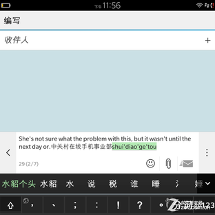 全键盘变身触控板 黑莓Passport评测 