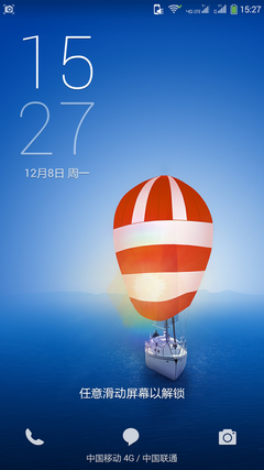 ?大神F1 Plus移动版系统