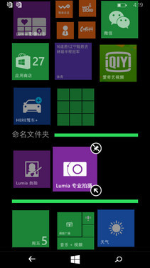 后诺基亚时代的败笔 微软Lumia 535评测 