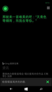 后诺基亚时代的败笔 微软Lumia 535评测 