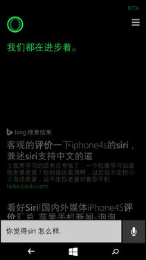 后诺基亚时代的败笔 微软Lumia 535评测 