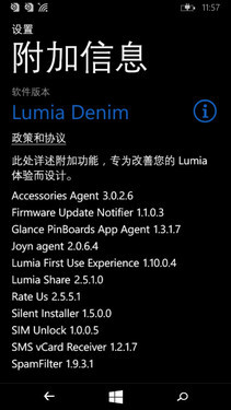 后诺基亚时代的败笔 微软Lumia 535评测 