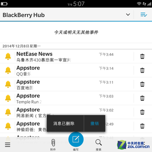 全键盘变身触控板 黑莓Passport评测 