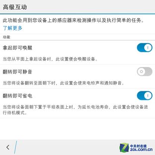 全键盘变身触控板 黑莓Passport评测 