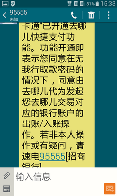 全新定制UI W2015系统体验