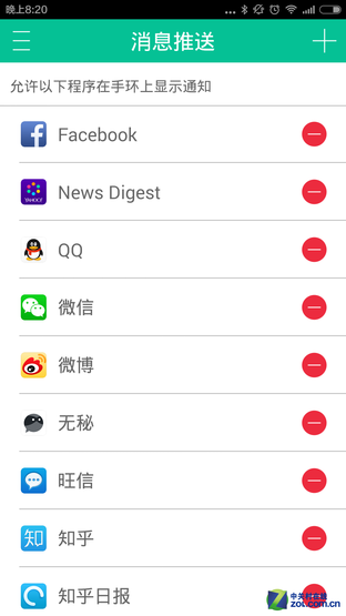 良心推荐 大众型智能手环Weloop Now评测 