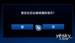 影音娱乐两不误 夏普LCD-60UE20A电视评测