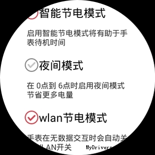 国产第一“圆” 果壳智能手表2评测
