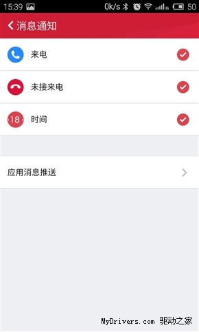 国产第一“圆” 果壳智能手表2评测