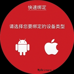 国产第一“圆” 果壳智能手表2评测