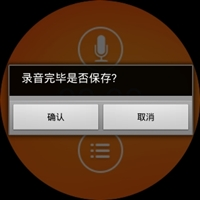 国产第一“圆” 果壳智能手表2评测