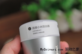 小米Yeelight智能灯体验