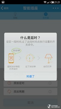 谁是"十项全能"?11款智能插座终极横评 