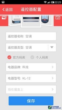 谁是"十项全能"?11款智能插座终极横评 