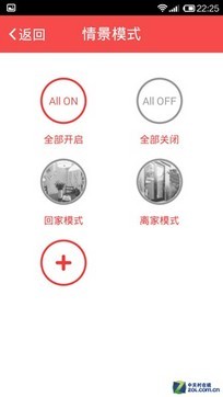 谁是"十项全能"?11款智能插座终极横评 