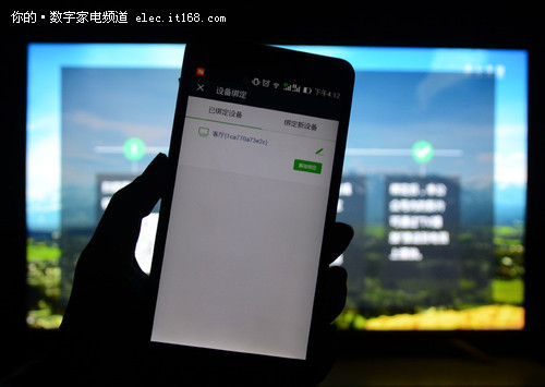 微信也当遥控器 智能使用解析