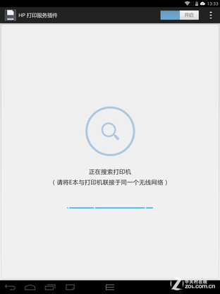 6系铝镁合金材质 E人E本 T9体验评测 