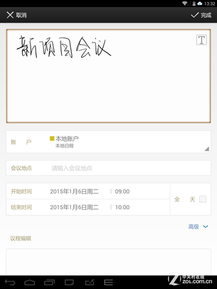 6系铝镁合金材质 E人E本 T9体验评测 