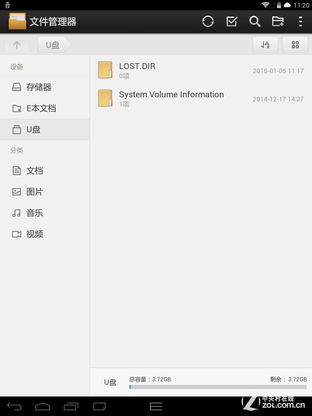 6系铝镁合金材质 E人E本 T9体验评测 