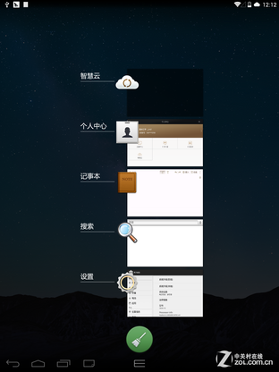 6系铝镁合金材质 E人E本 T9体验评测 