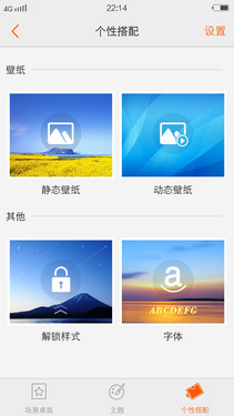 4G双卡13MP镜头64位强芯 vivo Y29L评测 