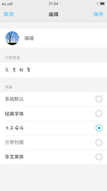 4G双卡13MP镜头64位强芯 vivo Y29L评测 