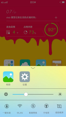 4G双卡13MP镜头64位强芯 vivo Y29L评测 