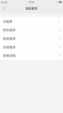4G双卡13MP镜头64位强芯 vivo Y29L评测 